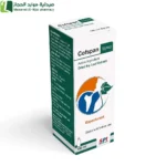 كوفسبان شراب 100مل مذيب وطارد للبلغم أعراض نزلة (الالتهاب) الخاصة بالجهاز التنفسي المصحوبة بالسعال.