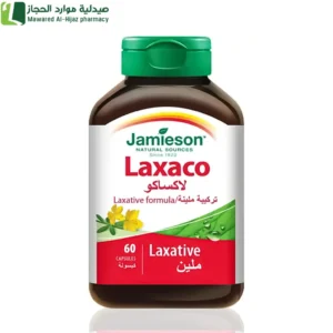 جاميسون لاكساكو ملين طبيعي مكمل غذائي للهضم علاج الامساك تخفيف الامساك المزمن اعشاب طبيعية للهضم مكمل للامعاء تنظيف القولون