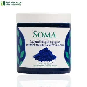 سوما صابونية النيلة المغربية 500 جم