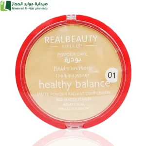 ريل بيوتي بودرة وجه هيلثي بالانس 1 بشرة جميلة ومشرقة خالية من اللمعان.