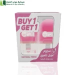 رول اون ناتشورال