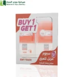 رول اون سوفت