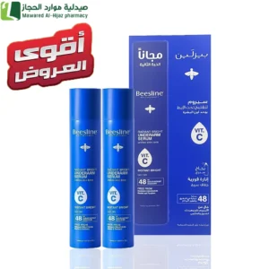 سيروم الإبط (انارة)