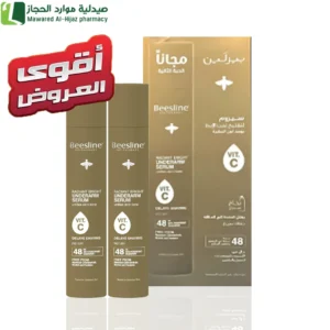 سيروم ابط (حلاقة)