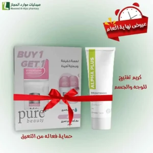 بيور بيوتي مزيل عرق ستيك فريش مفتح ومقاوم للتعرق 50 جم 1+1 مجانا (حبتين)+الفا بلس كريم لتفتيح التصبغات و الآثار الناتجة عن الحبوب - 30 جم