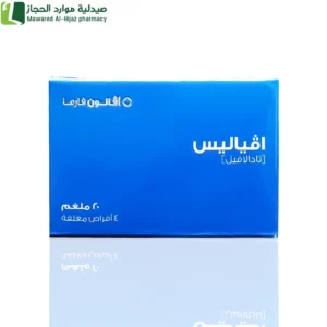 افالون افياليس "تادالافيل"علاج للرجال البالغين الذين يعانون من ضعف الانتصاب