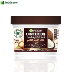 جارنييه الترا دو كريم مغذي للشعر 3 في 1 بخلاصة جوز الهند والمكاديميا للشعر الجاف والمجعد - 390 مل