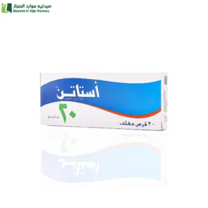 استاتن 20 أتورفاستاتين لخفض الدهون المعروفة باسم الكوليسترول والدهون الثلاثية في الدم