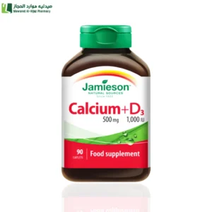 جاميسون كالسيوم