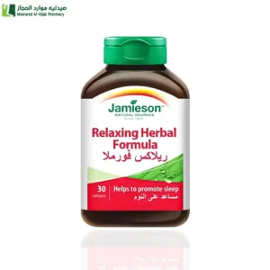جاميسون ريلاكس فورمولا مهدئ طبيعي للاعصاب حبوب للقلق والتوتر مكمل مساعد علي النوم يخفف الاجهاد العصبي منتج طبيعي للراحة النفسية