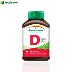 جاميسون فيتامين د دعم المناعة دعم صحة العظام والاسنان تقوية العظام والمفاصل