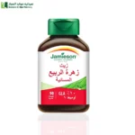 جاميسون زهرة الربيع, جاميسون زهرة الربيع, Jamieson Evening Primrose, مكمل توازن هرموني, زيت زهرة الربيع