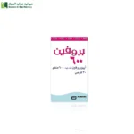 بروفين 600 مجم 30قرص مسكن الالام مسكن الصداع النصفي مسكن الالام الدورة الشهرية مسكن الصداع الكلي
