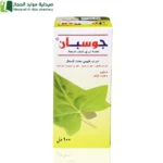 جوسبان منتج طبي عشبي يستخدم كطارد للبلغم في حالة السعال يسهل البلغم ويريح السعال المتقطع المرهق عن طريق تطهير المسالك الهوائية