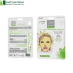 بيور بيوتي ماسك هيدروجيل مضاد لللأكسدة بالزنجبيل العضوي ماسك مضاد للأكسدة قناع الوجه الطبيعي العناية بالبشرة بشرة صحية ومشرقة ماسك مغذي للبشرة