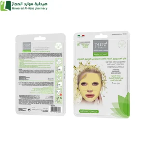 بيور بيوتي ماسك هيدروجيل مضاد لللأكسدة بالزنجبيل العضوي ماسك مضاد للأكسدة قناع الوجه الطبيعي العناية بالبشرة بشرة صحية ومشرقة ماسك مغذي للبشرة