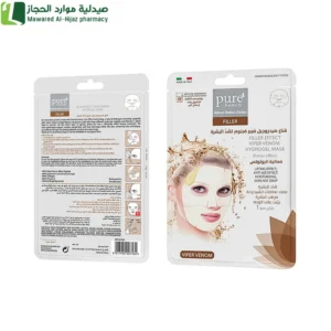 بيور بيوتي ماسك هيدروجيل فيبر فينوم الشاد للبشرة ماسك هيدروجيل ماسك فيبر ماسك للوجه قناع للعناية بالبشرة ماسك ترطيب ماسك تفتيح البشرة