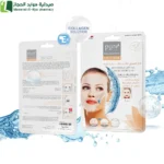 بيور بيوتي ماسك القضاء ع شيخوخه البشرة شد البشرة ترطيبها