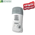 بيور بيوتي مزيل عرق ستيك غير معطر مفتح ومقاوم للتعرق 50 جم تفتيح تحت الإبط عناية برائحة الجسم حماية من التعرق عناية يومية بالجسم مزيلات عرق طبيعية تجديد البشرة تحت الإبط