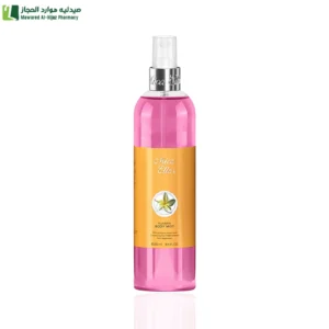 ميكاايلا معطر جسم بلوميرا