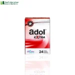 ادول اكسترا 24 قرص للألم الخفيف والمتوسط الصداع، الصداع النصفي، وجع الأسنان، ألم عصبي، ألم عضلي، ألم الطمث، ألم الصدمة، والحروق. الحمى في الأمراض المعدية والالتهابات.