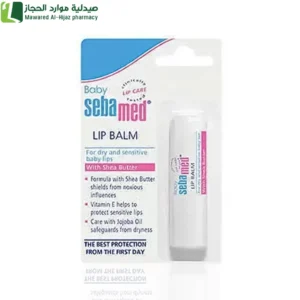 سيباميد مرطب شفايف للرضع