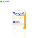 برفيكتيل نضاره البشرة شعر صحى منع التساقط صحه الاظافر