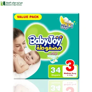 بيبي جوي مضغوطة مقاس (3) وسط ـ عبوة اقتصادية 34 حفاضة