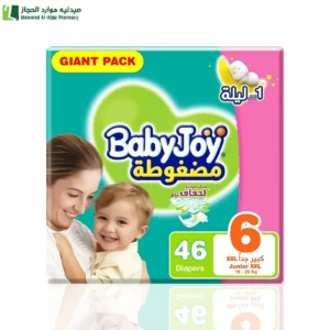 بيبي جوي مضغوطة مقاس (6) كبير جدا - عبوة التوفير الضخم 46 حفاضة