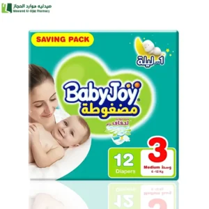 بيبي جوي مضغوطة مقاس (3) وسط ـ عبوة صغيرة 10+2 حفاضة