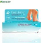 كيوڤي بلسم لتشققات القدمين بتركيبة غنية يساعد على ترطيب الكعبين بعمق، إصلاح التشققات، وترك البشرة أكثر نعومة وراحة طوال اليوم