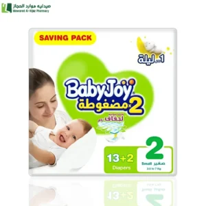 بيبي جوي مضغوطة مقاس (2) صغير - عبوة صغيرة 12+3 حفاضة