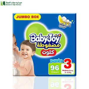 بيبى جوي كيلوت مقاس (3) - صندوق جامبو 96 قطعة