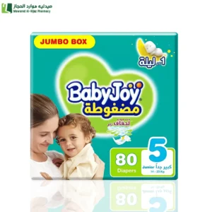 بيبي جوي مضغوطة مقاس (5) - صندوق جامبو 80 حفاضة