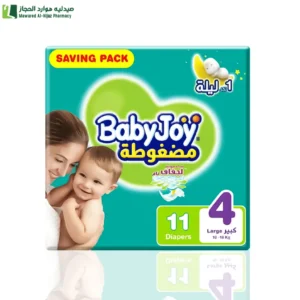 بيبي جوي مضغوطة مقاس (4) كبير - عبوة صغيرة 9+2 حفاضة