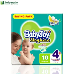 بيبي جوي مضغوطة مقاس (4+) كبير – عبوة صغيرة 8+2 حفاضة
