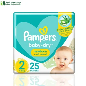 بامبرز بيبي دراي مع لوشن الصبار مقاس (2)(3-8 كجم) - 25 حفاض