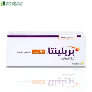 بريلينتا 90مجم تيكاجريلور .تقليل فرصة الإصابة بالنوبات القلبية أو الوفاة من السكتة الدماغية أو النوبة القلبية.