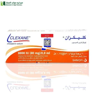 كليكزان 8000 وحدة دولية مضاد تخثر الدم علاج الجلطات الدموية سيولة الدم دواء ضد الجلطات مضاد للصفيحات