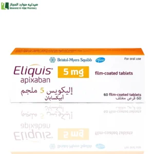اليكويس 5 منع التجلط وقاية من التجلطات دواء السيولة علاج الرجفان الاذيني تخفيف خطر الجلطات