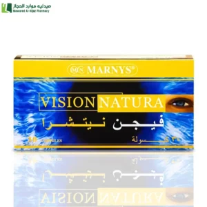 مارنيز فيجن ناتشور