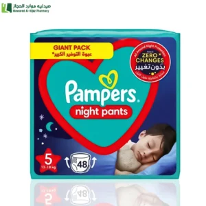 بامبرز كيلوت بيبي دراي الليلية مقاس (5)(12-18 كجم) – 48 قطعة