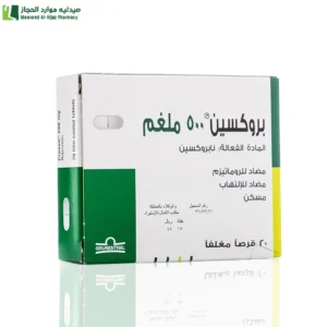 رول اون سنسايشن