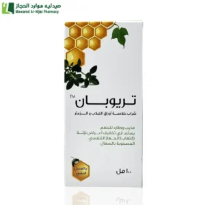 تريوبان 100 مل أدوية الكحة والسعال التهابات الجهاز التنفسي وهو منتج طبيعي يعمل كمطهر ويساعد على طرد البلغم.