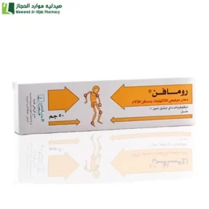 رومافن جل