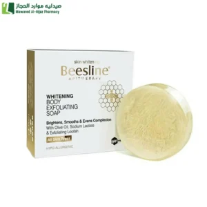 بيزلين صابونة مفتحة ومنعمة للجسم 100 جم صابون تنعيم البشرة صابون توحيد اللون صابون نعومة ونضارة