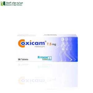 كوكسيكام 7.5 مجم. علاج قصير المدى (الحاد) لحالات تفجر التهاب المفاصل.التهاب المفاصل الروماتيدي.
