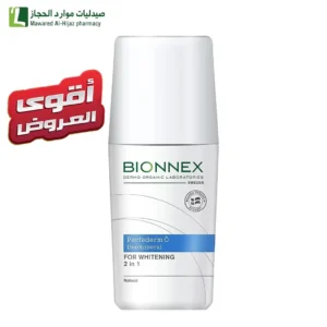 بيونكس بيرفيديرم مزيل عرق رول اون للتفتيح البشرة 2*1 - 75 مل مزيل عرق حماية من رائحة العرق منتج تفتيح فعال تفتيح تحت الابط