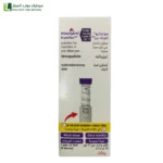 ابرة مونجارو