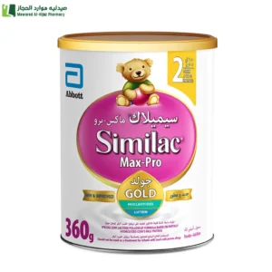 سيميلاك 2 صغير